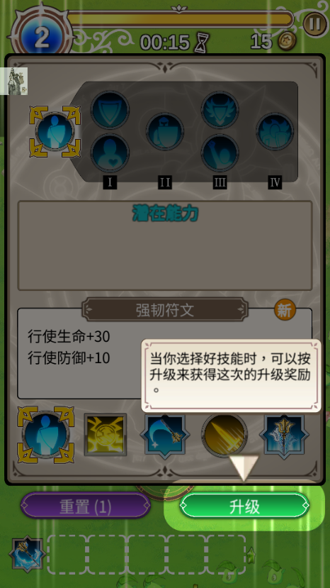 星界幸存者内置菜单中文版4